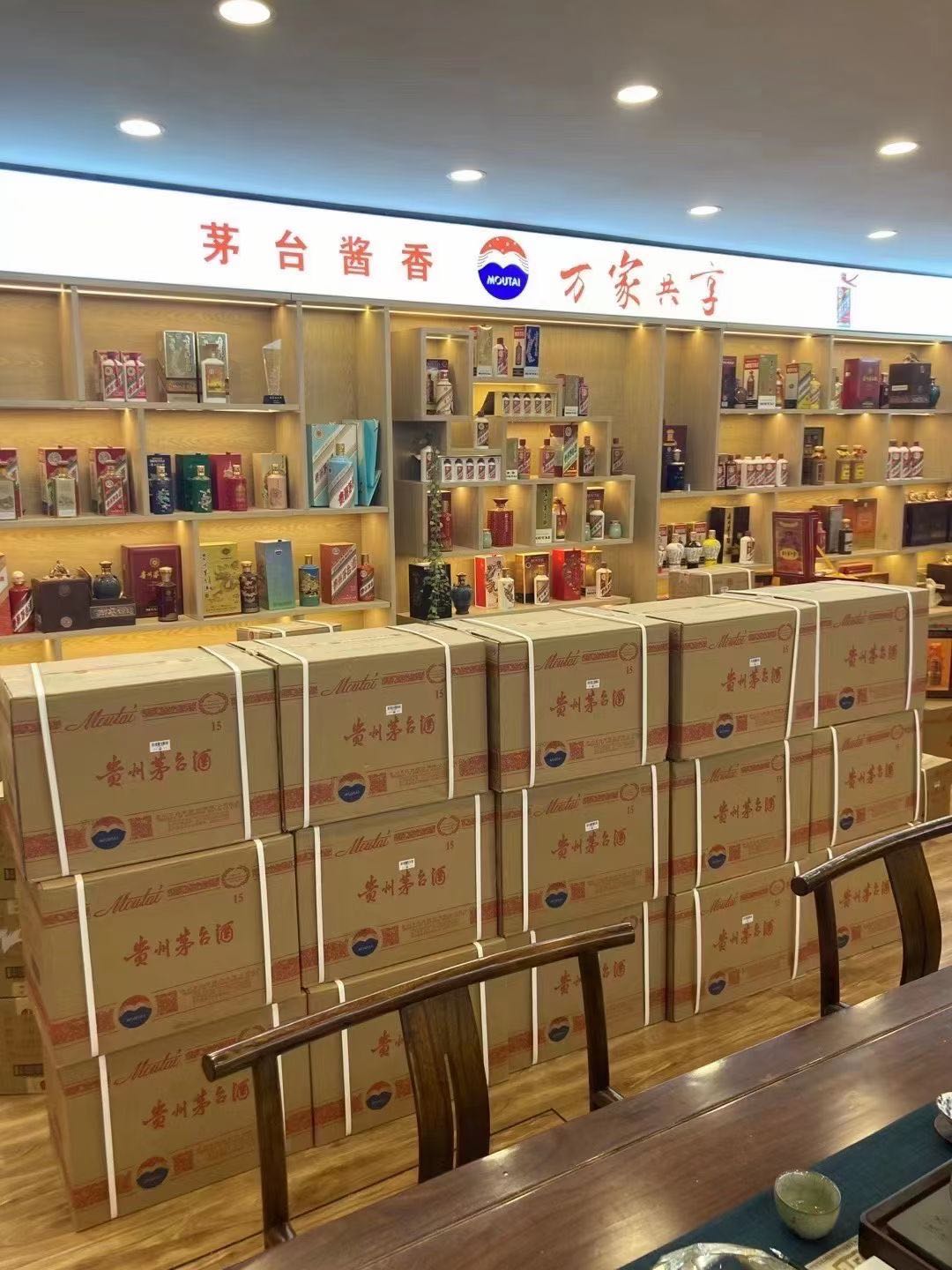 宿豫临沂郯城15年茅台酒礼盒回收多少钱哪里回收(附近上门回收茅台酒）?