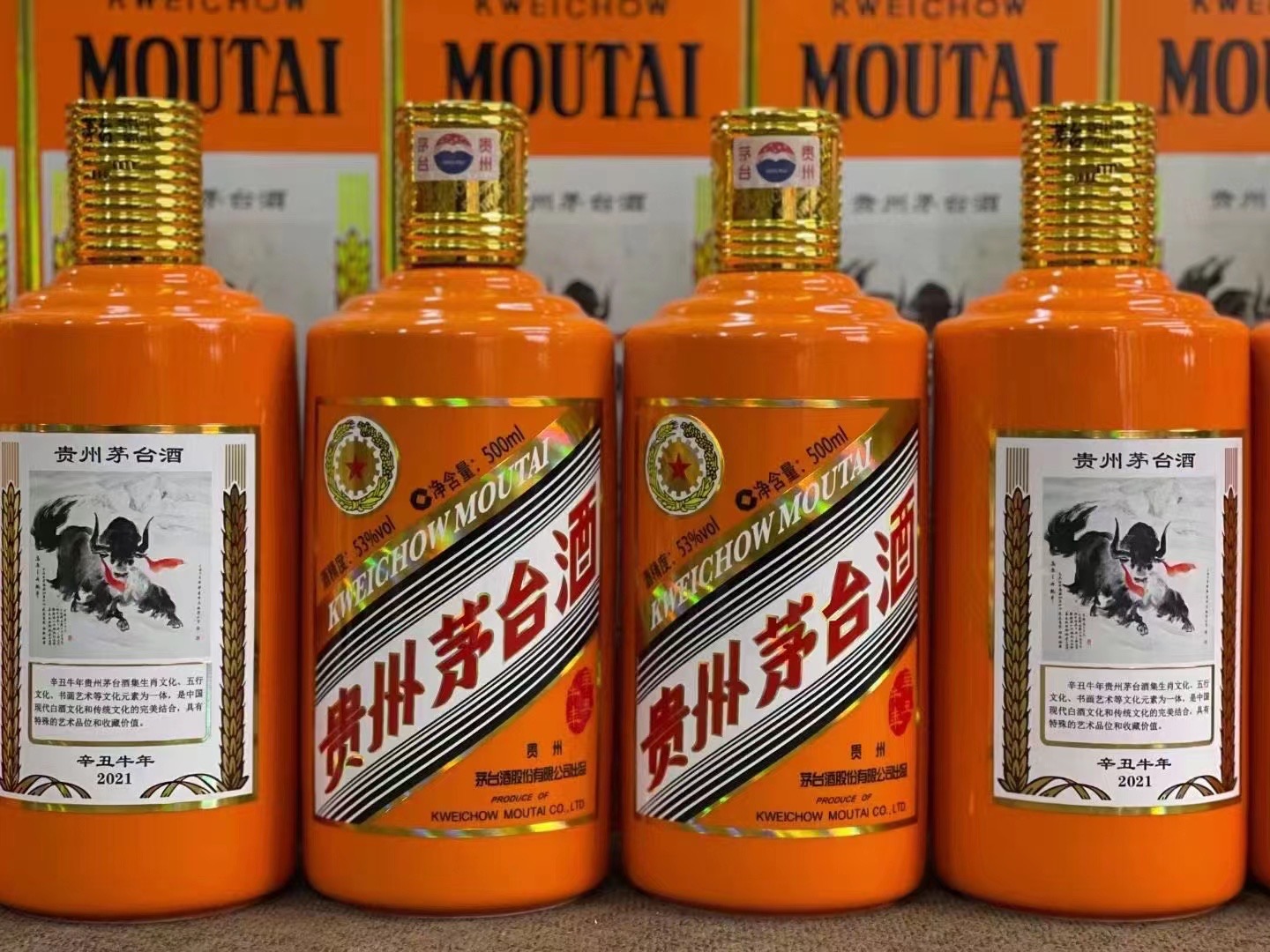 宿豫德州齐河回收50年陈年茅台酒价格哪里回收(附近上门回收茅台酒）?